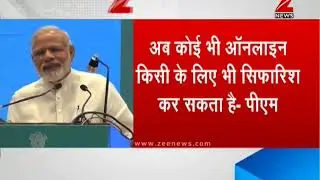 This is what PM Modi said while addressing young entrepreneurs in Delhi