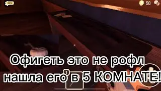 Просто решила озвучить доорс а тут ключ из 52 комнаты!////дорс