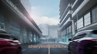 Пройдите тест-драйв #Chery #EXEED! #avtograd39