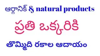 Organic and natural products  from direct company 9 incomes by purchesing/ 