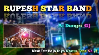 #Rupesh star.    RUPESH STAR BAND TULAJA ❤️2025 Ka New Tone Baja Diya Naruu Tone Ne ✨