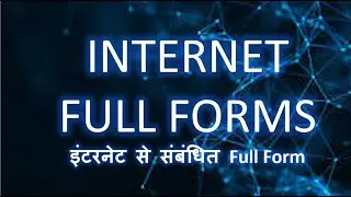 #sssci2022   Computer internet full form | कम्प्यूटर इंटरनेट से संबंधित full form #internet