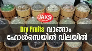 Dry fruits, Nut's, Spices വാങ്ങാം ഹോൾസെയിൽ വിലയിൽ...  | JAKS Super Market