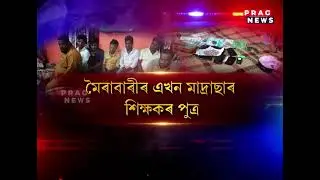 Cyber Crime: 7 accused arrested in Assam's Morigaon