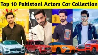 Top 10 Pakistani Actors Car Collection |Bilal Abbas, Danish Taimoor, Wahaj Ali, Feroze Khan