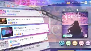 【シャニソン】Sparkle【EASY】【THE IDOLM@STER SHINY COLORS Song for Prism】