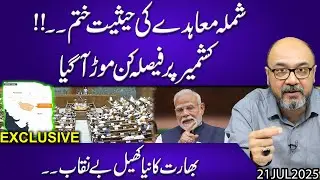 The Status of the Shimla Agreement is Over..!! India's new Game Exposed | Moazzam Fakhar