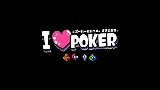 I LOVE POKER 『#2 Opening Main Event Day1 D』