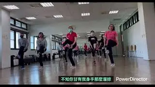 舞曲：跍落爬起來-陳孟賢 跍落爬起舞蹈完整版  站姿跳躍版