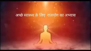 Meditation Commentary For Good Health || Bk.Dr.Damini