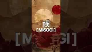 The Japanese Ritual Misogi.