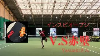 インスピオープンへ挑戦【Yasuakiさん】