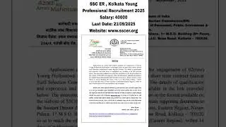 SSC ER, Kolkata Young Professional Recruitment 2025 Last Date:21/9/2025More Details in Description👇👇