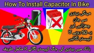 How To Install Capacitor In Motorcycle | Bike Mein Capacitor Lagane Ka Tarika | Capacitor in Bike