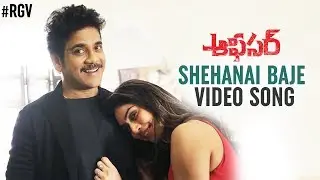 Shehanai Baje Video Song | Officer Movie Songs | Nagarjuna | Myra Sareen | RGV | #ShehanaiBaje
