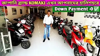 Halisahar Biggest Japani Company Komaki Electric scooter showroom | Halisahar Komaki EV Showroom