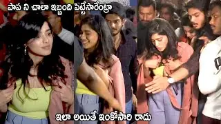 Ketika Sharma Uncomfortable With Fans At Sandhya Theater | Akash Puri | Cinema Culture