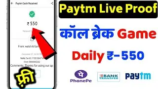Call Break Game Khel kar Paisa Kaise Kamaye || Real Cash Call Break Earning App 2021 Without Invest