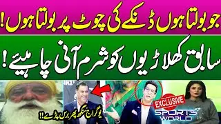 😱Yograj Singh EXPLODES! Former Players Should Be Ashamed!| Exclusive Interview | SPORTS WORLD🏆