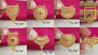 Latest Gold Mangalsutra New Designs 2025 With Weight & Price || Gold Mangalsutra Pendant Designs ||