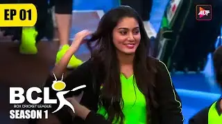 Box Cricket League - Episode 01 | BCL SEASON 1 | Sonakshi Sinha | Prabhu Deva