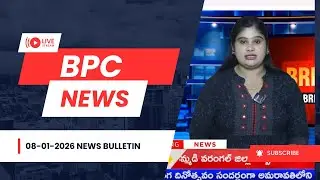 08-01-2026 || BPC NEWS || NEWS BULLETIN ||
