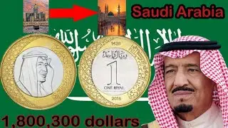 Is This 1 Riyal Coin Worth $1,800,300? | Saudi Arabia Rare Coin