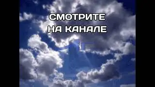 Заставка &laquo;Смотрите на канале&raquo; (Ar TV, 16.09.2016-20.03.2017)