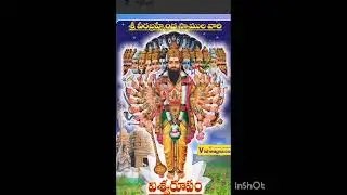 శ్రీ వీరబ్రహ్మేంద్ర స్వామి హారతి