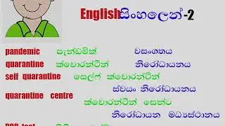 English4All 02