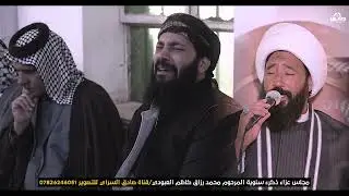 ونريد ابونه شتاگ الگلب ونريد ابونه مجلس محمد العبودي شيخ رعد النمساوي