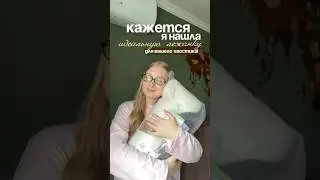 Идеальная лежанка от PET BED 😍