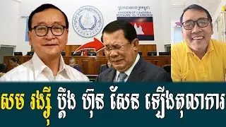 Mrr Johnny talk show to Sam Rainsy Bdeng Hun Sen