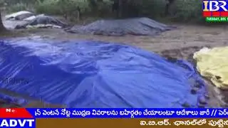 Cyclone Phethai Live Updates