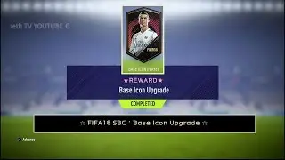 FIFA18 SBC : Base Icon Upgrade ☆