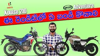 Hero Xpulse 210 vs Yezdi Adventure Which is best in telugu | TechTravelTelugu