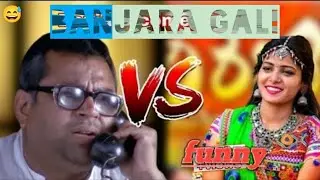 Vireno Bai bai Vs baburao | Vireno comedy songs | Banjara comedy song || vireno bai Bai kechi song 😆