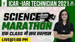 ICAR IARI Technician Recruitment 2021 Classes | ICAR Technician Science Marathon