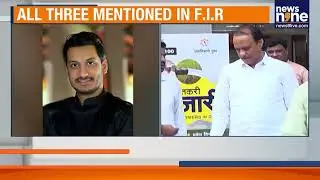 ₹300-Crore Pune Land Scam: Panel Indicts Key Accused, Parth Pawar Not Named In Report | News9