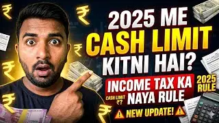 Income Tax 2025 Me Cash Limit Kitni Hai? New Update