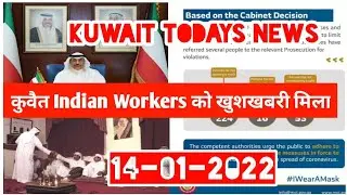 💥Kuwait Indian Embassy Good News &brvbar;&brvbar; Kuwait News Updates &brvbar;&brvbar; Kuwait News