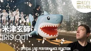 HAPPY NEW YEAR! | Kenshi Yonezu (米津玄師) - IRIS OUT | NHK 紅白歌合戦 | Official Live Performance Reaction!