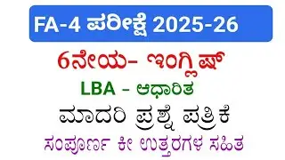 6th english fa 4 exam question paper with answers 2026