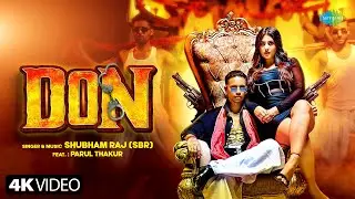 #Video | Don | Shubham Raj (SBR) | Don | Parul Thakur | New Bhojpuri Song