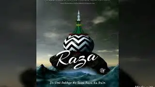 MASLAKE AALA HAZRAT KYA HE | HUZUR SHAHEBAZE DECCAN HAZRAT ALLAMA MUFTI MUJEEB ALI QADRI RAZVI