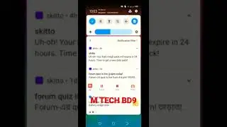 android tips Bangla