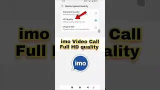 Full HD imo video call quality 😎 imo me video call quality change kaise kare I imo call problem