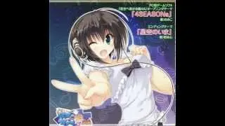 『星空へ架かる橋AA』主題歌CD    星空のいま