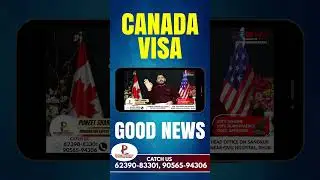 Canada Visa Big Update | Good News | Canada Visa 2026
