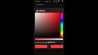LL ROM I9500